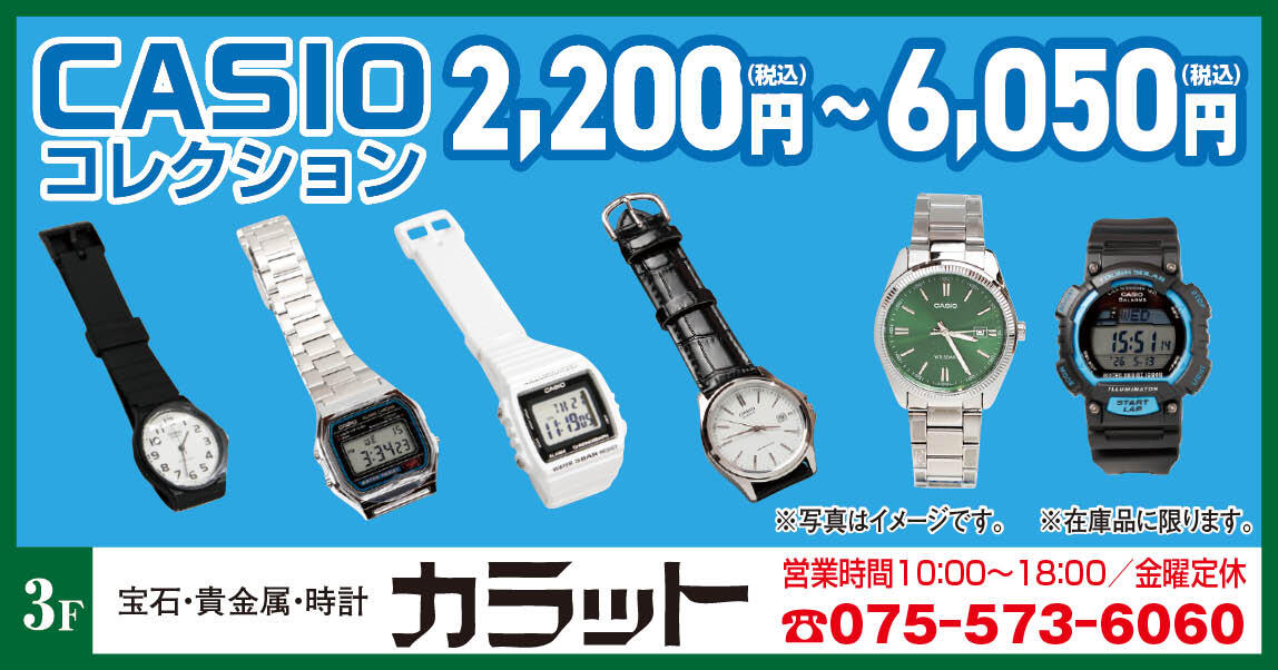 カラット様_最終2610.jpg