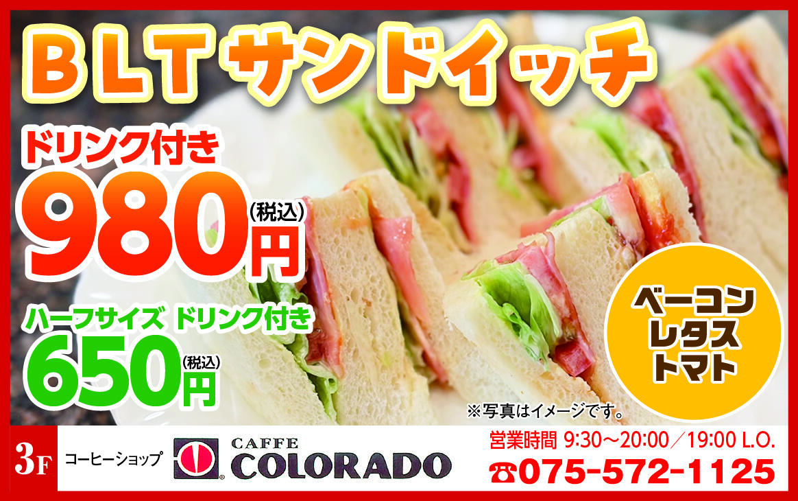 コロラド様_最終2609.jpg