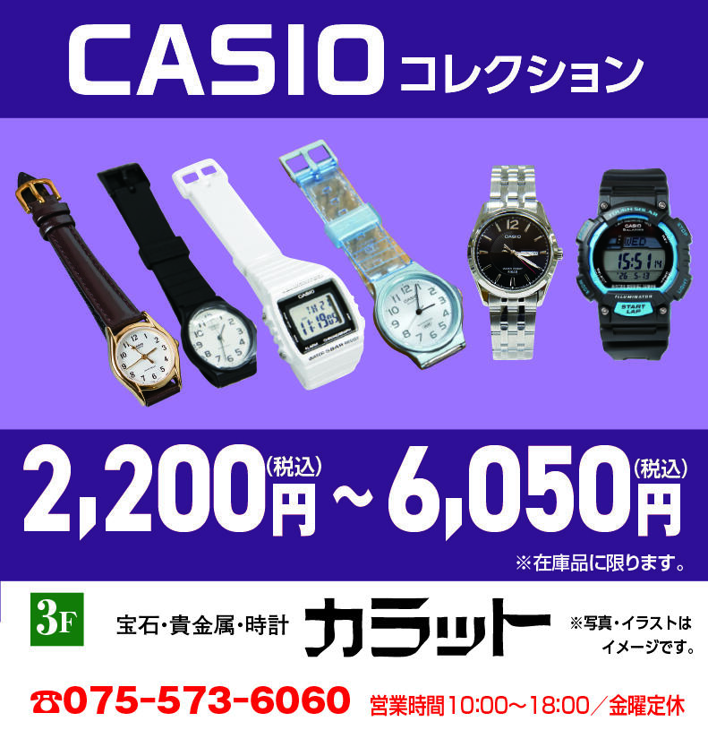 2607_カラット様.jpg