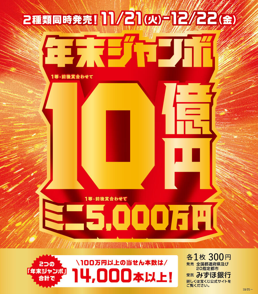 1-1.商品チラシ（オモテ　ネット無）.jpg