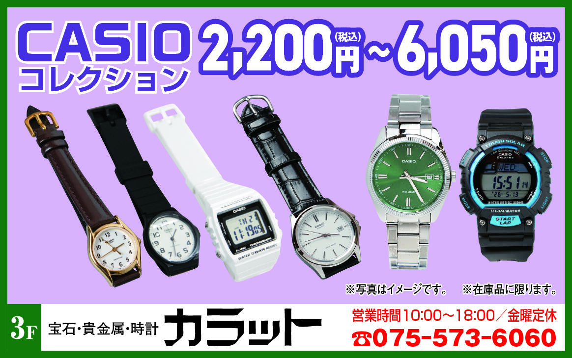 カラット様_最終2609.jpg