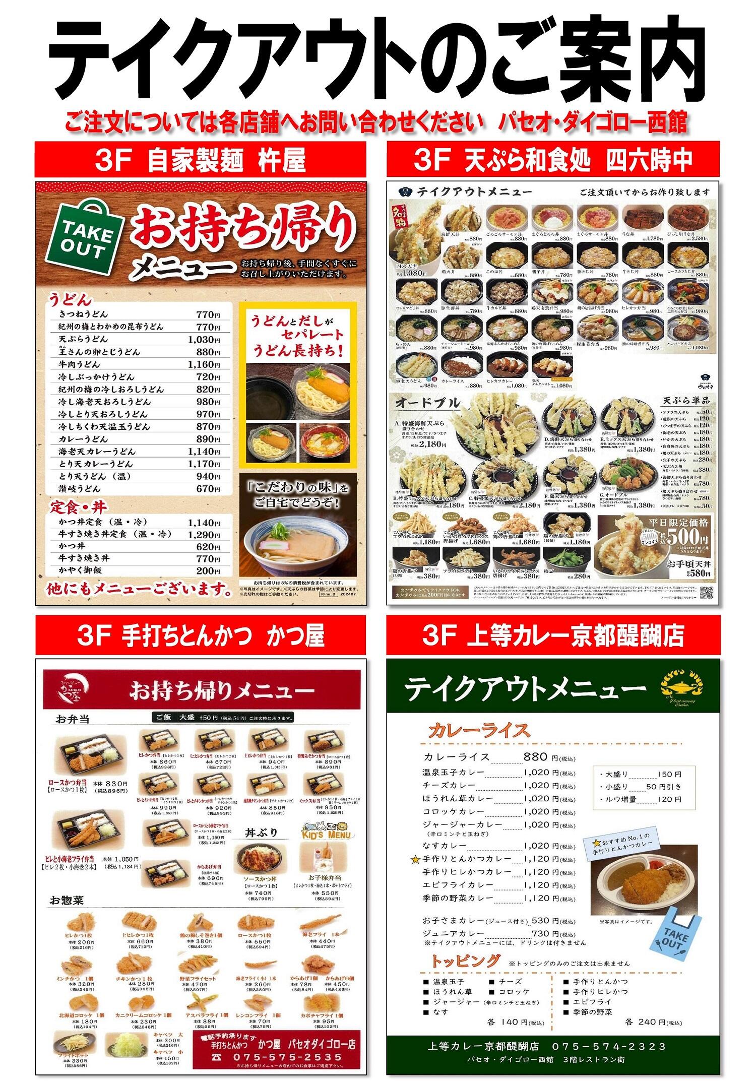 HP用2025.5.14.jpg