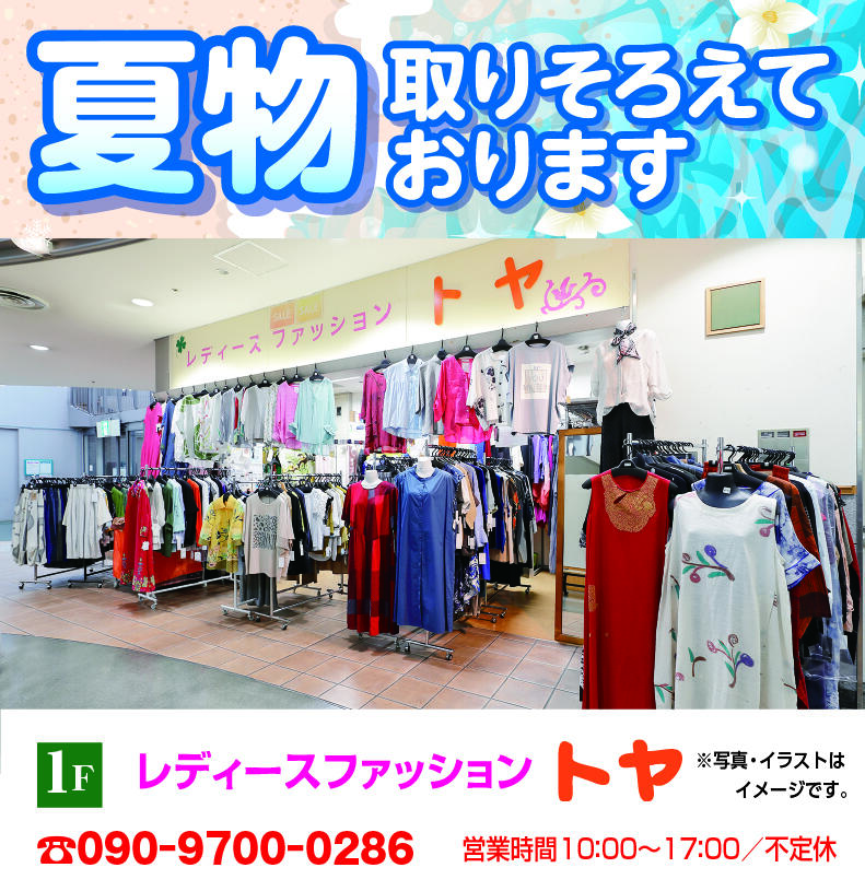 2607_トヤ様.jpg