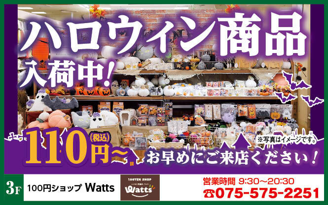 Watts様_2509.jpg