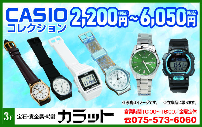 カラット様2606.jpg