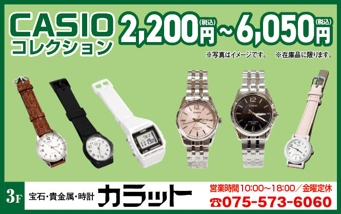 カラット様_2508.jpg