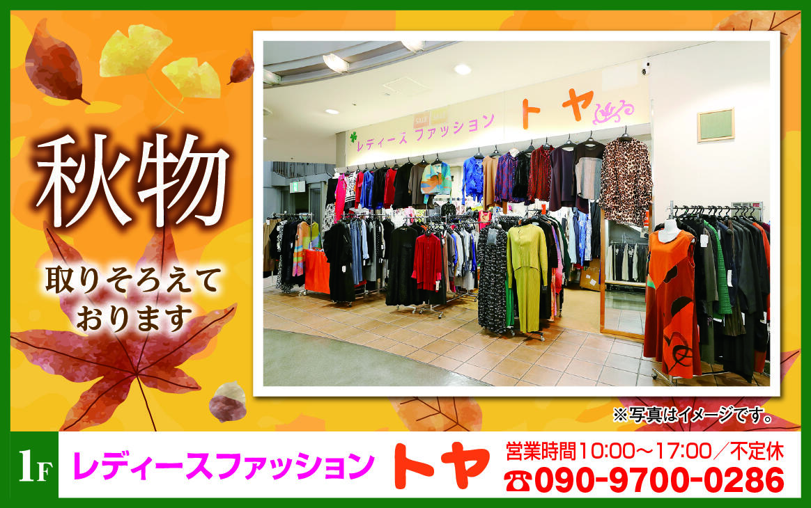 トヤ様_最終2609.jpg