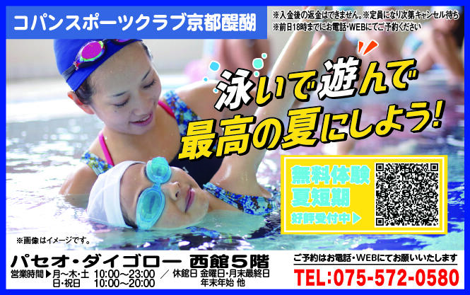 コパンスポーツクラブ様_2608.jpg