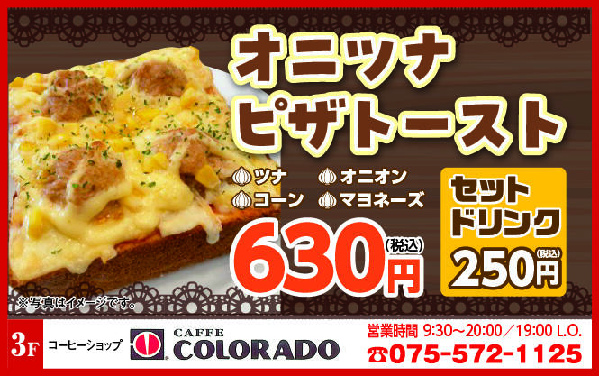 コロラド様_2606.jpg