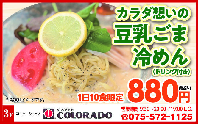 コロラド様_2608.jpg