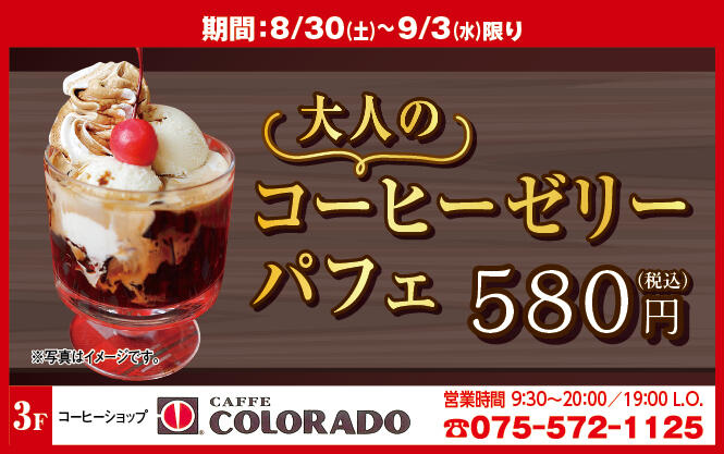 コロラド様_2508.jpg