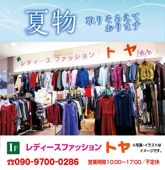 2505_トヤ様.jpg