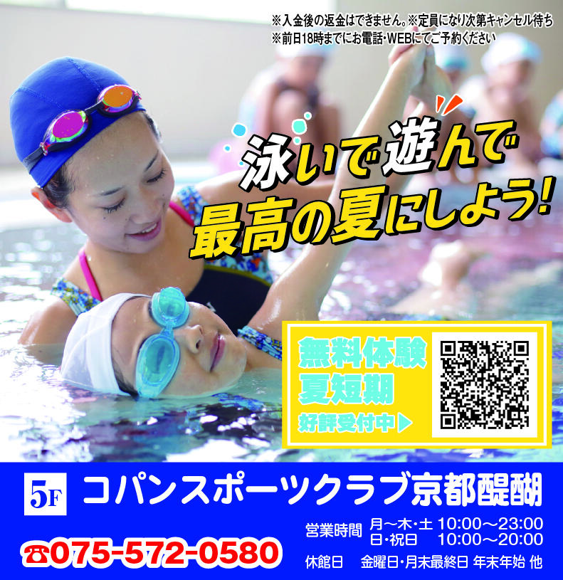 2607_コパン様.jpg
