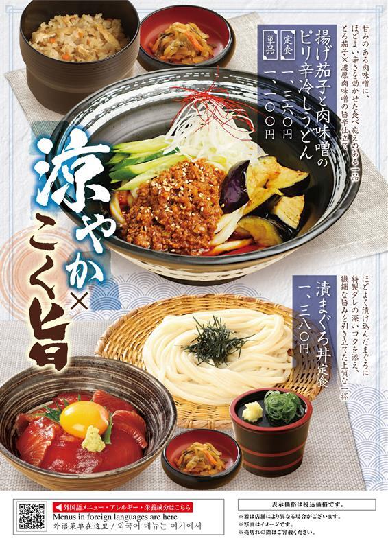 kine_syoka_SC_B 1.jpg