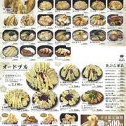 【四六時中】テイクアウトメニューご紹介