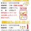 GWイベント「こどもの日 千本お菓子つり」「醍醐カルチャーセンターステージ」