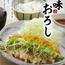 【かつ屋】薬味おろしロースかつ膳