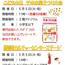 GWイベント「こどもの日 千本お菓子つり」「醍醐カルチャーセンターステージ」2026.5.5