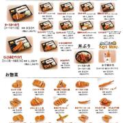 【かつ屋】テイクアウトメニューご紹介