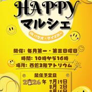 HAPPY マルシェ in パセオ・ダイゴロー 2026年9月開催のお知らせ（2026.9.6）