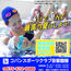 【コパンスポーツクラブ】泳いで遊んで 最高の夏にしよう！
