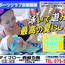 【コパンスポーツクラブ】泳いで遊んで 最高の夏にしよう！