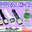 【カラット】CASIOコレクション