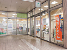 京都パセオ・ダイゴロー郵便局