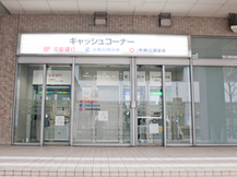 キャッシュコーナー（ATM）