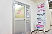 めぐみ訪問看護ステーション・まるお居宅介護支援事業所