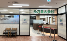 ユニカム醍醐薬局