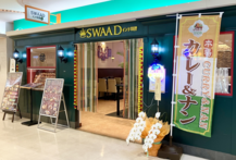 SWAAD